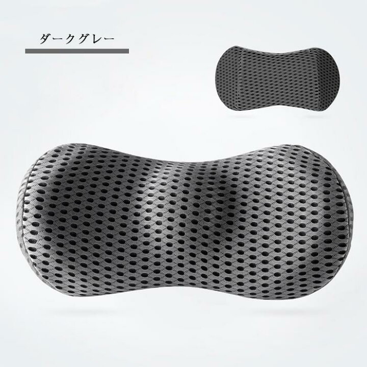 クッション シートクッション 腰痛対策低反発クッション 車用 骨盤サポート 輸入 腰痛対策低反発クッション