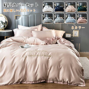 zcJo[Zbg 3_Zbg VO xbhJo[ xbgV[c Jo[ k   Ȃ߂炩  RtH[g  ؚ QJo[Zbg V t@ā@H I[V[Y