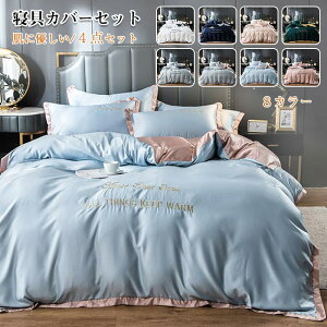 zcJo[Zbg 4_Zbg _u LOTCY xbhJo[ xbgV[c Jo[ k   Ȃ߂炩  RtH[g  ؚ QJo[Zbg V t@ā@H I[