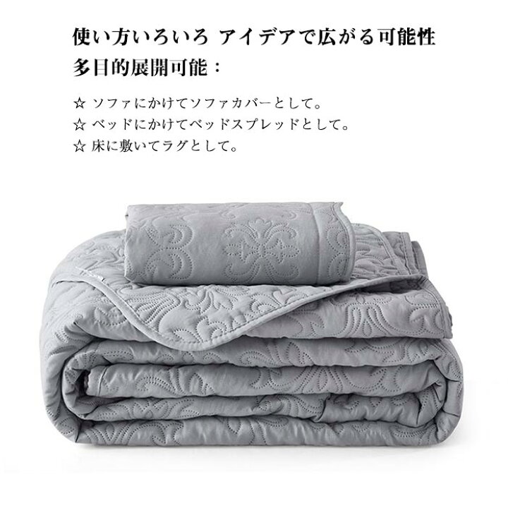 楽天市場】ベッドカバー キルト キルティング 綿 3点セット ベッド 