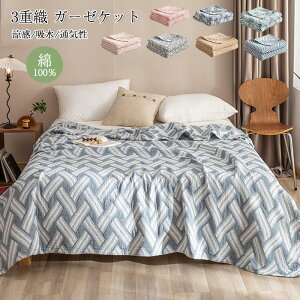 K[[Pbg 3dDK[[ 100 VO Ċ| |zc  z ʋC 􂦂 ^IPbg Q ĕzc zc |zc  I[V[Y  [΍ t 150×200cm