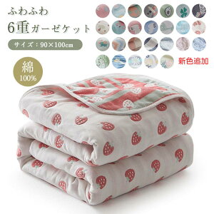 バスタオル かわいい ふわふわの人気商品 通販 価格比較 価格 Com