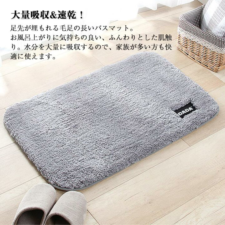 バスマット 速乾 バスマット 吸水 玄関マット お風呂マット40×60cm 抗菌 防臭 ホテル 洗面 浴室マット 北欧 ふわふわ インテリア 足拭きマット サラサラ シンプル おしゃれ 洗える 新生活応援 プレゼント KEIWA バスマット 足ふきマット 玄関マット 2020新品 かわいい 動物柄 玄関マット 足拭きマット 速乾 吸水 抗菌 ふわふわ 丸洗い 風呂 浴