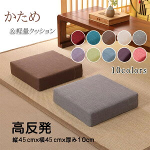 NbV zc  NbV lp ֎q CX l tANbV ґz ґzp Xc[NbV zc45×45  [^Cv  10Z` d  p^ ` 