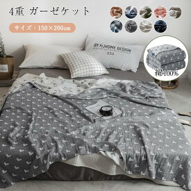 楽天市場 母の日ギフト タオルケットの通販