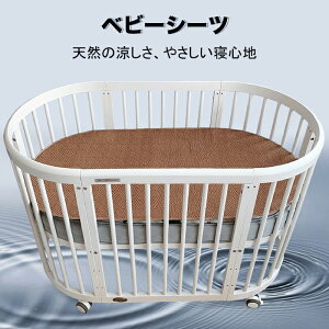赤ちゃん シーツ 夏の人気商品 通販 価格比較 価格 Com 赤ちゃん シーツ 夏の人気商品 通販 価格比較 価格 Com