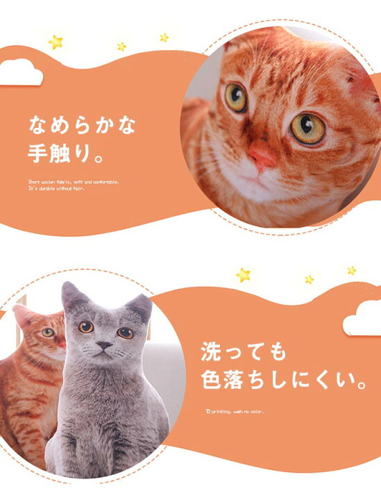 ビーズクッション 猫 M5 Mgkmgcha かわいい ぬいぐるみ ねこ まくら クッション ネコ パウダービーズ ベッド 枕 癒しグッズ 茶 数量限定価格 ねこ