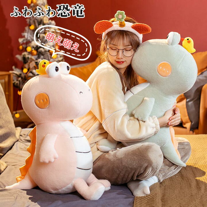 楽天市場 恐竜 ぬいぐるみ おすわりシリーズ 可愛い恐竜 おもちゃ 特大 座れる かわいいぬいぐるみ キュート人形 アニマル 子供 誕生日プレゼント こども キッズ 男の子 女の子 オモチャ 玩具 インテリア 大人 贈り物 ギフト プレゼント 60cm Keiwa