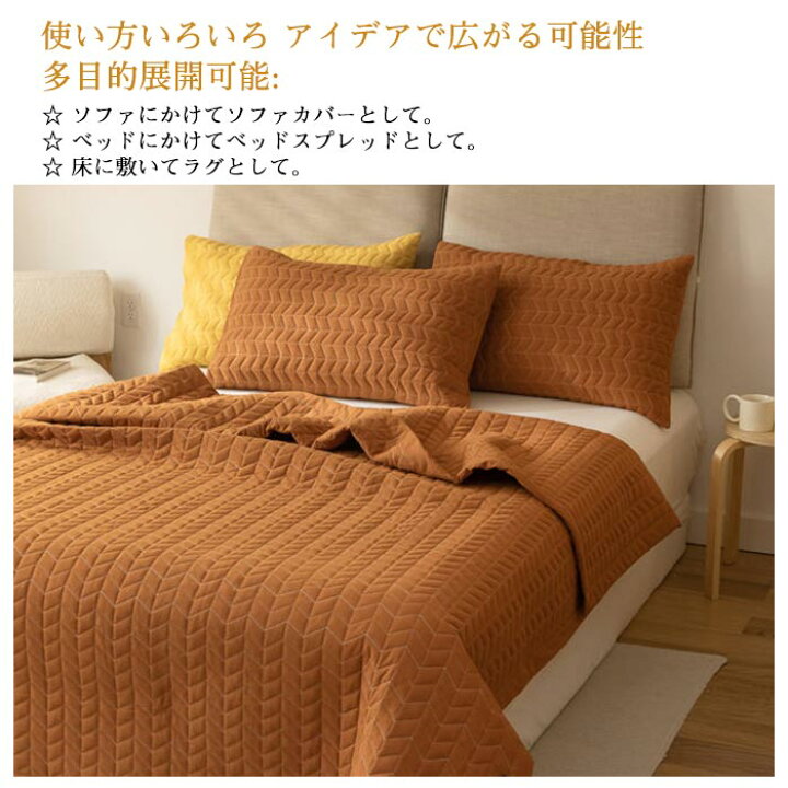 60円 人気メーカー ブランド ベッドスプレッド キルト マルチカバー ベッドカバー ソファカバー 可愛い ブランケット 花柄 シングル 寝具カバーセット ダブル おしゃれ 枕カバー ベッドリネン 3点セット 優しい肌触り 洗える ホワイト 白 230x250cm Himeno