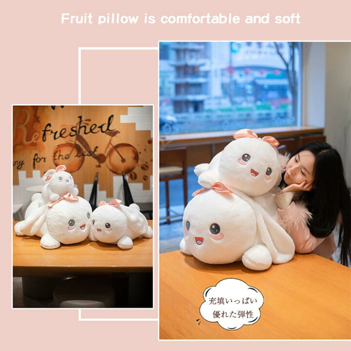 楽天市場 うさぎ ぬいぐるみ 抱き枕 萌え萌え グッズ キャラクター 癒し 動物 かわいい 柔らか 彼女 子供 おもちゃ 雑貨 キッズ ギフト 誕生日 プレゼント インテリア 60cm Keiwa