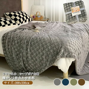 ѕz uPbg 2킹 {A  ѕz 200x230cm ӂӂ |ѕz 唻  璹 V[v {A }CNt@Co[ tl  ې 􂦂 ~ g M 