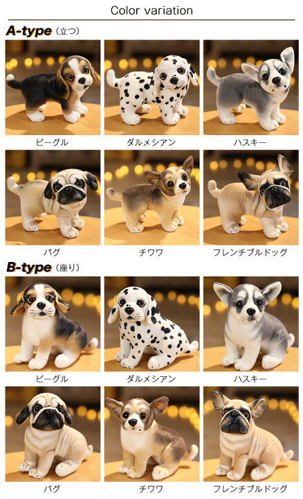 楽天市場 犬 ぬいぐるみ リアル 本格 犬のぬいぐるみ アニマル 癒し可愛い ドッグ トイプー トイプードル グッズ 犬雑貨 おもちゃ 装飾工芸品 ギフト お祝い 誕生日 プレゼント クリスマス 18cm 種類選択可能 Keiwa 楽天市場 犬 ぬいぐるみ リアル 本格 犬のぬいぐるみ アニマル 癒し可愛い ドッグ トイプー トイプードル グッズ 犬雑貨 おもちゃ 装飾工芸品 ギフト お祝い 誕生日 プレゼント クリスマス 18cm 種類選択可能 Keiwa