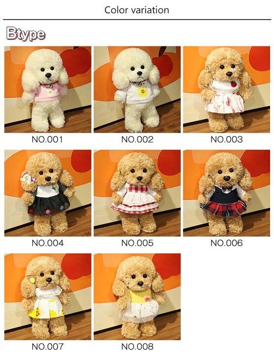 楽天市場 犬 ぬいぐるみ リアル いぬ イヌ おもちゃ 癒し 可愛い ドッグ 犬グッズ イヌ雑貨 犬雑貨 犬のぬいぐるみ 子犬 ギフト プレゼント お祝い 誕生日 クリスマス クリスマスプレゼント ラッピング包装付き 28cm 送料無料 Keiwa