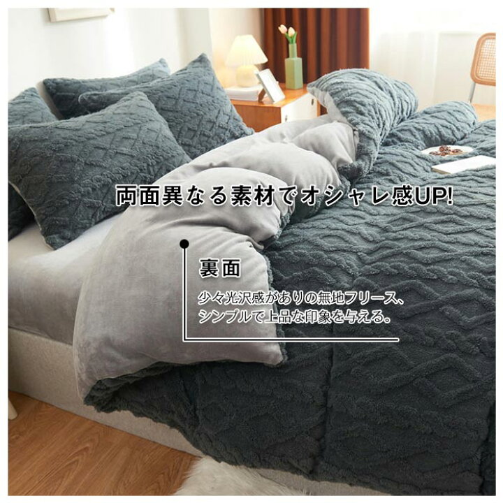 格安新品 敷布団カバー 布団カバー フランネル 200 230cm 掛け布団カバー シングル ダブル あったか ふわふわ もこもこ 防寒 冬用 洗える 厚手 かわいい 寝具カバー 発熱 保温 羽毛布団カバー 掛けカバー 枕カバー タイプ13 冬 glm.co.il 格安新品 敷布団カバー 布団カバー フランネル 200 230cm 掛け布団カバー シングル ダブル あったか ふわふわ もこもこ 防寒 冬用 洗える 厚手 かわいい 寝具カバー 発熱 保温 羽毛布団カバー 掛けカバー 枕カバー タイプ13 冬 glm.co.il