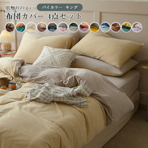 zcJo[Zbg 100% 4_Zbg LO ChLO oCJ[ |zcJo[ xbhV[c Jo[ Gǂ ʋCz _炩  ㎿ k xbhJo[ Zbg QJo[