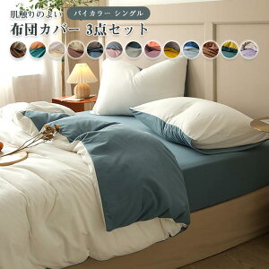 zcJo[Zbg 100% 3_Zbg VO oCJ[ |zcJo[ xbhV[c {bNXV[c Jo[ Gǂ ʋCz _炩  ㎿ k xbhJo[ Zbg QJ