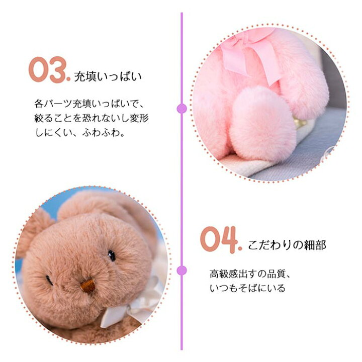 楽天市場】ぬいぐるみ ウサギ うさぎ ふわふわ かわいい ウサギのぬいぐるみ 抱き枕 キッズ おもちゃ 出産祝 子供 お誕生日 贈り物 プレゼント ギフト 25cm : KEIWA 楽天市場】ぬいぐるみ ウサギ うさぎ ふわふわ かわいい ウサギのぬいぐるみ 抱き枕 キッズ おもちゃ 出産祝 子供 お誕生日 贈り物 プレゼント ギフト 25cm : KEIWA
