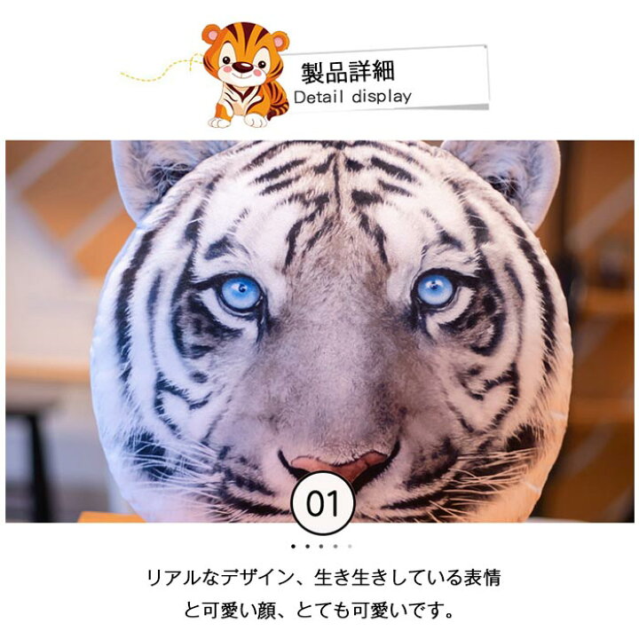 約75cm かわいい リアル 虎 タイガー ぬいぐるみ 抱き枕 やわらかい ソフト 動物 枕 人形 誕生日 717 最安値挑戦