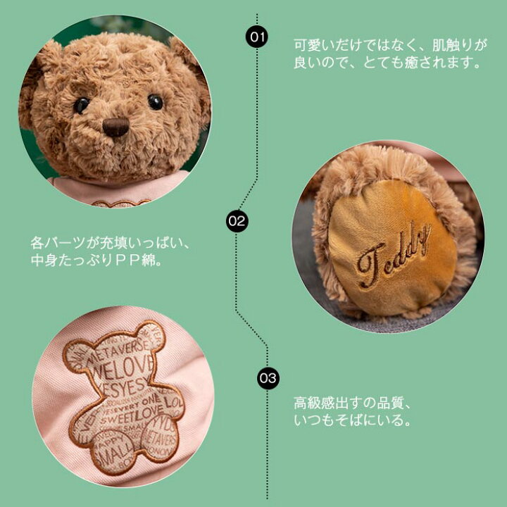 楽天市場】くま ぬいぐるみ テディベア くまのぬいぐるみ 服 パーカー 