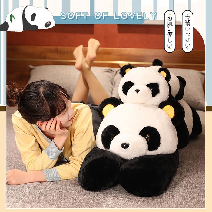 ぬいぐるみ 抱き枕 パンダ 160cm 抱きまくら 可愛い パンダ ぬいぐるみ