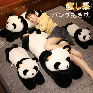 パンダ ぬいぐるみの人気商品 通販 価格比較 価格 Com