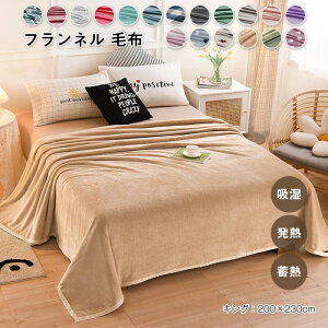 ѕz uPbg tlѕz  _u LO 200×230cm tl }CNt@Co[  ~M h 킢 k |ѕz g M ӂӂ y 􂦂 ΍ 