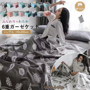 6d K[[Pbg ^IPbg | 100% VO  Y Rbg y ӂӂ  z ʋC z 킢 􂦂 |zc 􂦂 uPbg QPbg tĐV 150