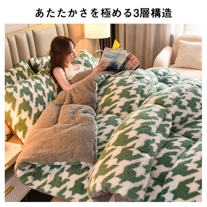 楽天市場】毛布布団 掛け布団 シングル シープ調 ボア ふとん 布団 冬  