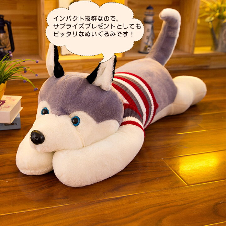 犬 おもちゃ ぬいぐるみ 恐竜 犬用 玩具 犬用おもちゃ 動物 噛むおもちゃ わんちゃん いぬ イヌ かわいい 室内飼い ストレス プレゼント お祝い お誕生日 Backyard Family プレゼント ギフトのギフトモール かわいいぬいぐるみハスキー犬 ぬいぐるみ動物の 犬 おもちゃ ぬいぐるみ 恐竜 犬用 玩具 犬用おもちゃ 動物 噛むおもちゃ わんちゃん いぬ イヌ かわいい 室内飼い ストレス プレゼント お祝い お誕生日 Backyard Family プレゼント ギフトのギフトモール かわいいぬいぐるみハスキー犬 ぬいぐるみ動物の