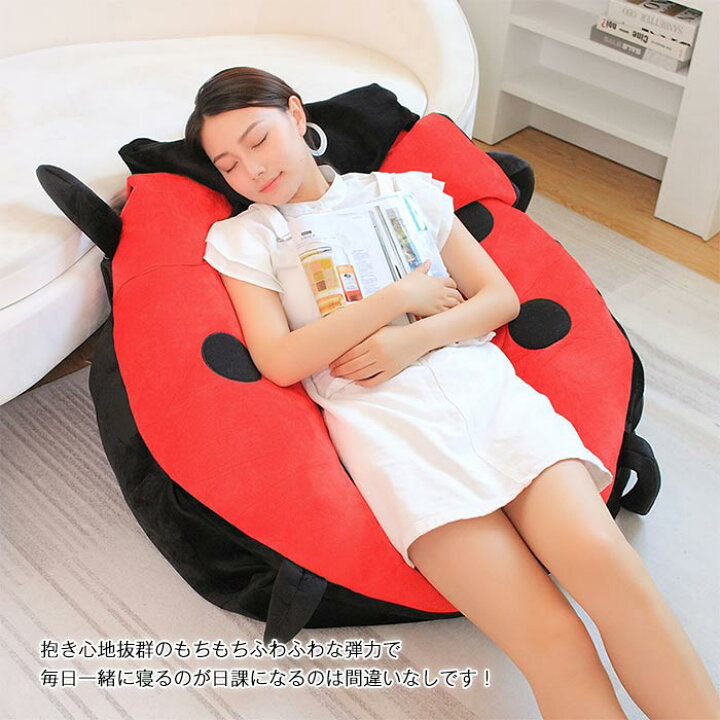 楽天市場 テントウムシ 着ぐるみ ぬいぐるみ てんとう虫 可愛い おもしろい 抱き枕 クッション ソファー 寝袋 コスプレ コスチューム 仮装 子供用 大人用 親子活動 ハロウィン 衣装 イベント 100cm Keiwa