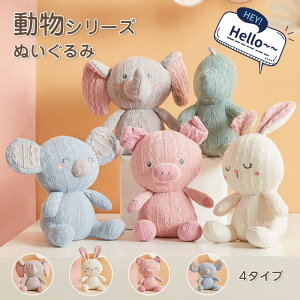 恐竜 ぬいぐるみ 赤ちゃんの人気商品 通販 価格比較 価格 Com