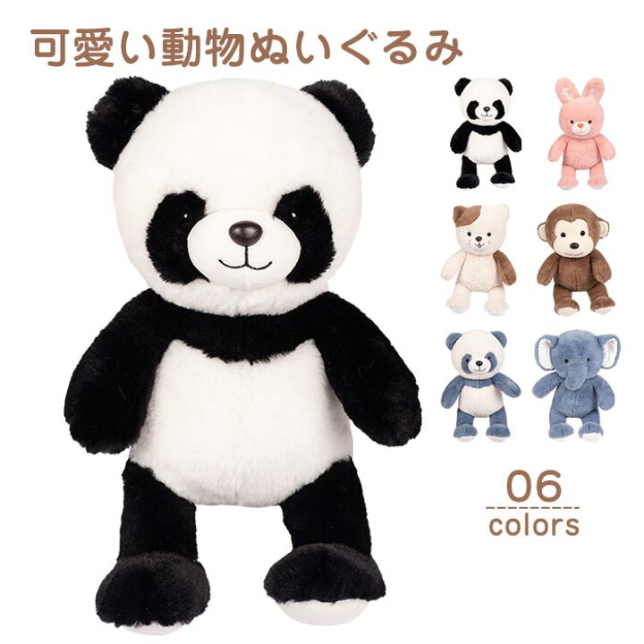 楽天市場 ぬいぐるみ 動物 アニマル かわいい ふわふわ 小さい ウサギ ねこ ゾウ サル もふもふ 可愛い 添い寝 抱き枕 子供 誕生日 プレゼント ギフト キッズ 女の子 男の子 ベビー 赤ちゃん 人形 cm Keiwa 楽天市場 ぬいぐるみ 動物 アニマル かわいい ふわふわ 小さい ウサギ ねこ ゾウ サル もふもふ 可愛い 添い寝 抱き枕 子供 誕生日 プレゼント ギフト キッズ 女の子 男の子 ベビー 赤ちゃん 人形 cm Keiwa