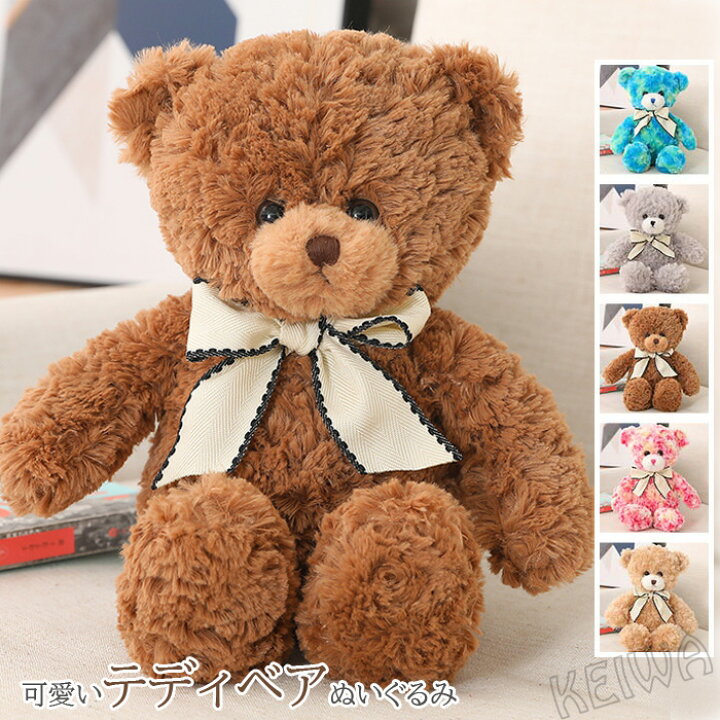 楽天市場 くま ぬいぐるみ テディベア くまのぬいぐるみ かわいい クマ 熊 ふわふわ 置物 店飾り 道具 子供部屋 子供 彼氏 彼女 家族 出産祝い 女の子 男の子 プレゼント ギフト お祝い お誕生日 贈り物 クリスマス 60cm Keiwa