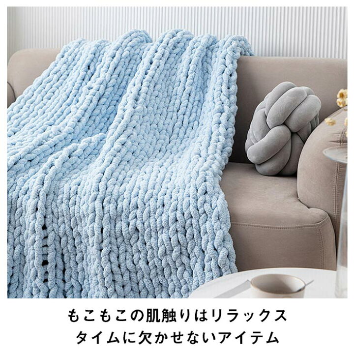 楽天市場】多機能 チャンキーニット ブランケット ひざ掛け 肩掛け 