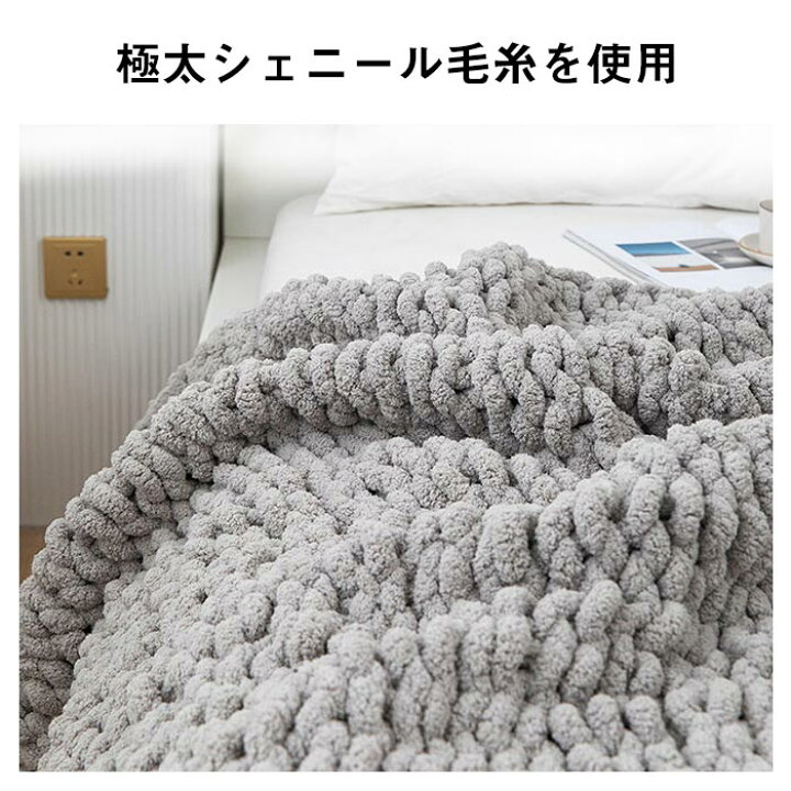 楽天市場】多機能 チャンキーニット ブランケット ひざ掛け 肩掛け 