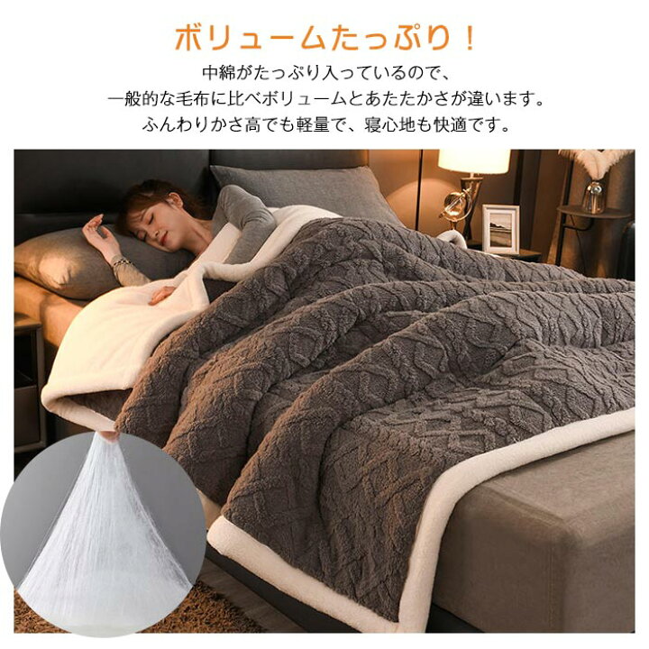 3Dプリント軽量 フランネル 毛布,ブラックコーギー ブランケット、柔らかく、快適で洗える、 暖かい毛布 - 家庭、ソファ、アウトド 【楽天市場】毛布  二枚合わせ 掛け毛布 ブランケット 三層構造 中綿入り 厚手 あったか フランネル ふわふわ もこもこ 吸湿 発熱 毛布布団 ... 3Dプリント軽量 フランネル 毛布,ブラックコーギー ブランケット、柔らかく、快適で洗える、 暖かい毛布 - 家庭、ソファ、アウトド