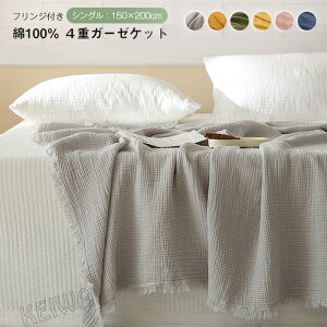 K[[Pbg uPbg VO 4d K[[ 100% Y tWt a k ӂӂ 炩 ^IPbg Ċ| 150x200cm 􂦂  ʔNgp Q ėp v[g