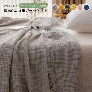 K[[Pbg uPbg Ђ| | 4d K[[ 100% Y tWt a k ӂӂ 炩 ^IPbg Ċ|唻 130x170cm 􂦂  ʔNgp@Q ėp v