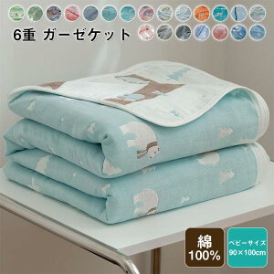 6d K[[Pbg ^IPbg | Ђ| 100% K[[ | ӂӂ z 킢 Pbg  y Rbg ӂ _炩 􂦂 Ԃ LbY xr[ q | uP