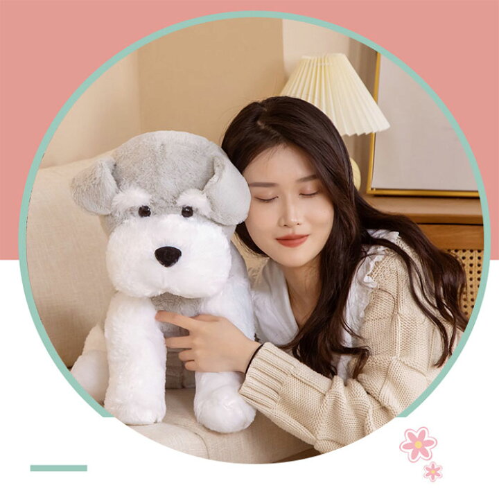 楽天市場 ぬいぐるみ 犬 シュナウザー いぬ イヌ 犬雑貨 人形 抱き枕 可愛い 動物 添い寝 置物 手触りふわふわ ストレス解消 誕生日 お祝い おもちゃ プレゼント クリスマス 35cm Keiwa