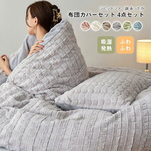 zcJo[Zbg 4_Zbg Ch_u rbgt@[ |zcJo[@xbhV[c Jo[ zM ӂӂ tFCNt@[ tl   k 􂦂 ~p Q