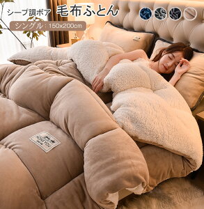 ѕzzc V[v{A |zc VO 2킹 ȓ {A tl ѕzӂƂ n  ӂӂ   k zc ӂƂ ۉ H ~ Q 150X200cm