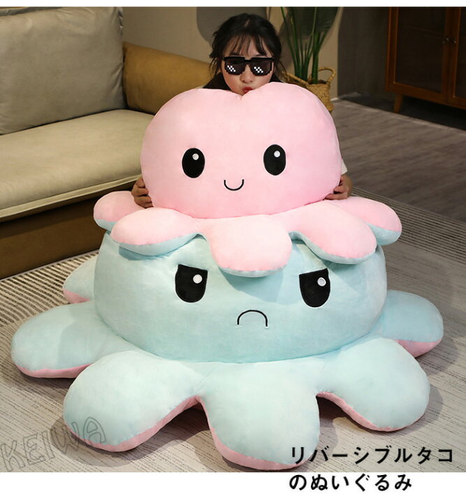 楽天市場】タコ ぬいぐるみ 裏返し 両面 リバーシブル 抱き枕 タコの 