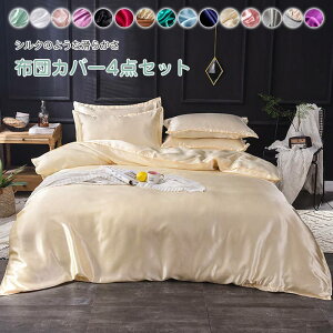 zcJo[Zbg 4_Zbg _u Ch_u [ VN݂ QJo[ ڐG⊴ |zcJo[ xbhJo[ Jo[ tbgV[c {bNXV[c 􂦂 ʋC 炩 