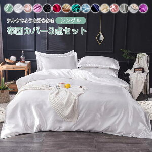 zcJo[Zbg 3_Zbg VO [ VN݂ QJo[ ڐG⊴ |zcJo[ |ӂƂJo[ xbhJo[ Jo[ tbgV[c 􂦂 ʋC 炩 cc 