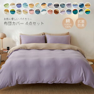 zcJo[ 4_Zbg LO 100 |zcJo[ xbhJo[ ~zcJo[ tbgV[c Jo[ ɗD k  a m ېOK Rbg V[cZbg Jo[Zb