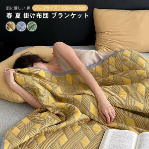 uPbg 100% Ђ| | 炩 |zc |zc zc Ċ| Rbg Q  zU ېOK 􂦂 I[V[Y n[tTCY qp 100X150cm