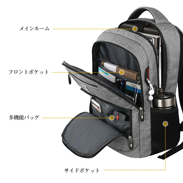 楽天市場 ビジネスリュック リュックサック 大容量 Pcリュックサック パソコンバッグ バックパック ノートパソコン用 旅行バッグ 防水 男性用 Backpack リュックメンズ 通学 通勤 出張 営業 旅行 バッグ Keiwa 楽天市場 ビジネスリュック リュックサック 大容量 Pcリュックサック パソコンバッグ バックパック ノートパソコン用 旅行バッグ 防水 男性用 Backpack リュックメンズ 通学 通勤 出張 営業 旅行 バッグ Keiwa