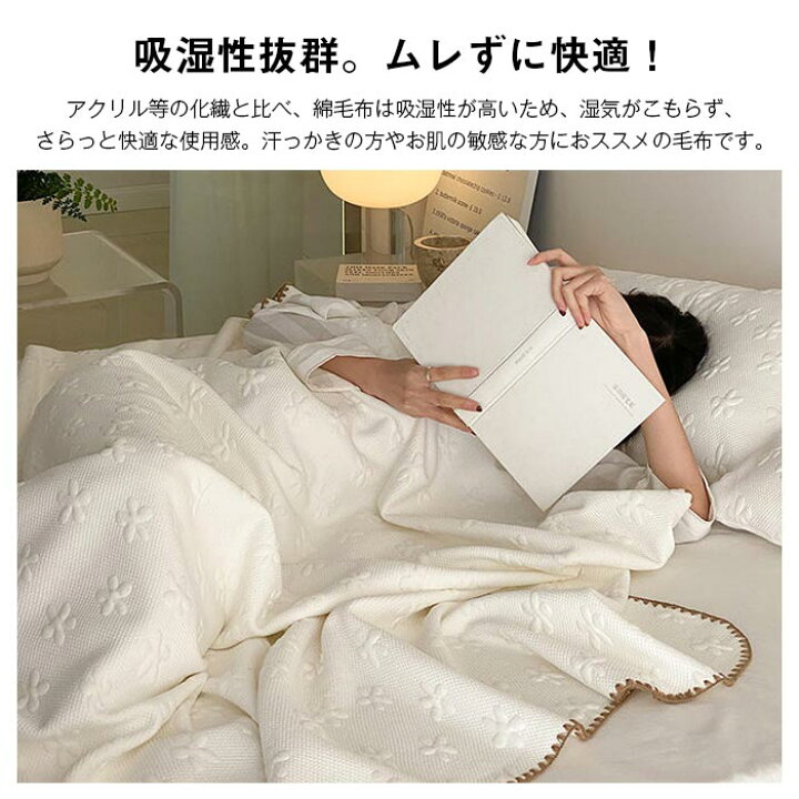 楽天市場】ブランケット 掛け毛布 もうふ 綿毛布 シングル 肌掛け 竹 