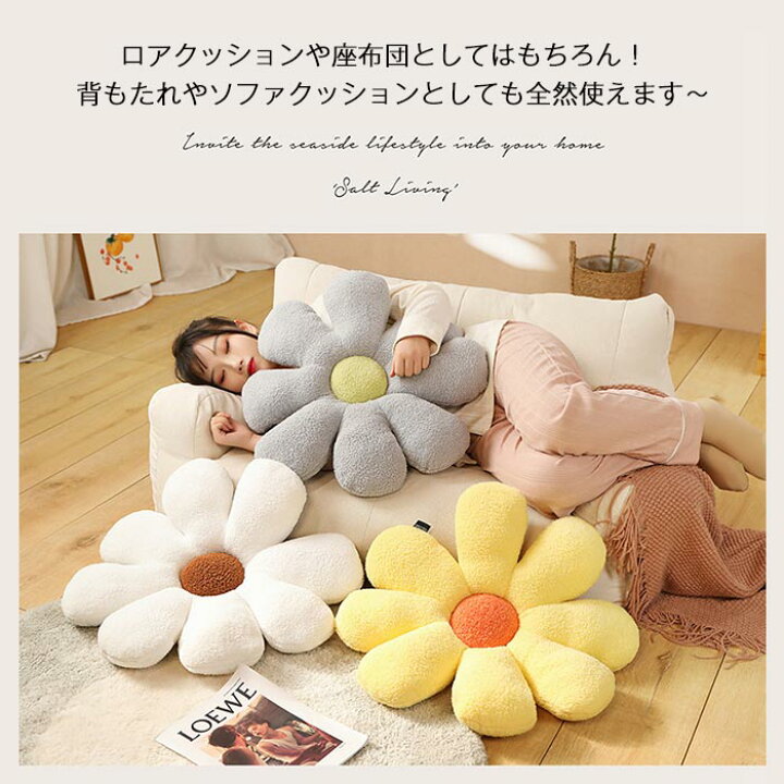 ふわふわ クッション 編み系 ニット 体圧分散 ソファ背当て ソファ枕 編み 抱き枕 装飾枕 座布団 車の装飾 おしゃれ 無地